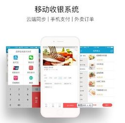 新零售时代 电脑、手机与互联网收银系统引领未来设备销售